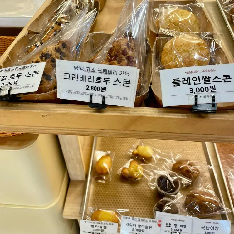 브레들리베이커리 대표 사진