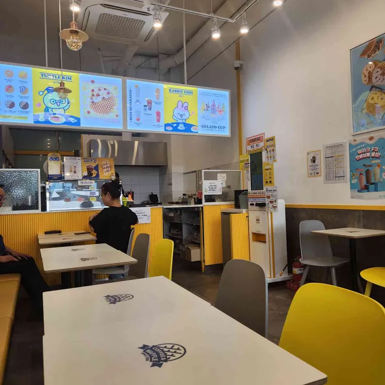 와플대학 대표 사진