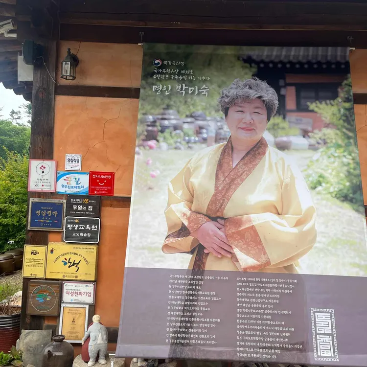 수리뫼 사진 2