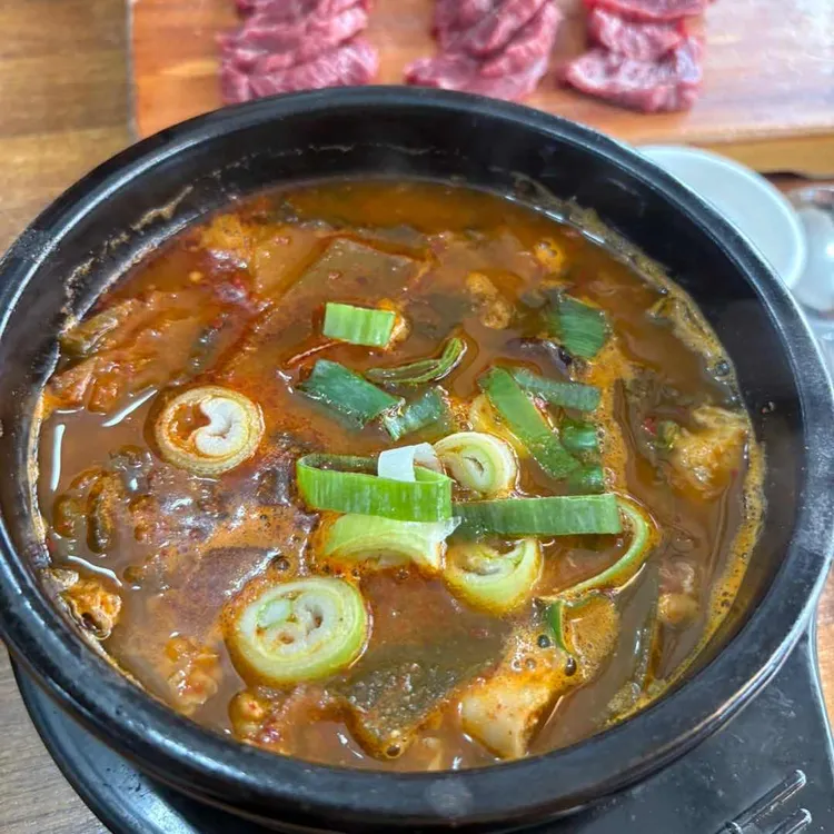 태평소국밥 사진 1