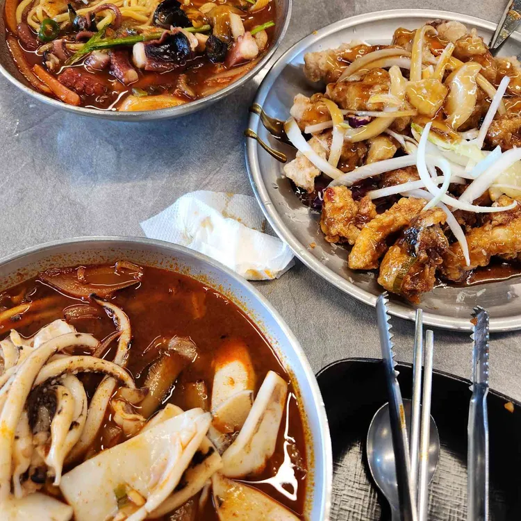 거동탕수육 사진