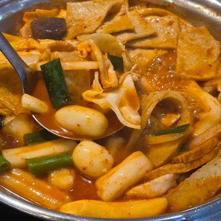 두끼떡볶이 사진 2
