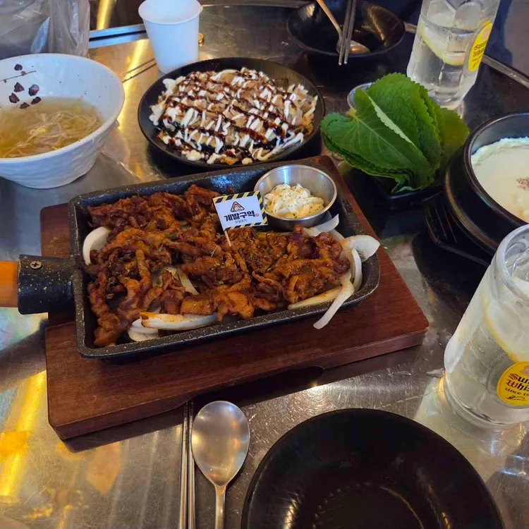 계발구역 사진 1