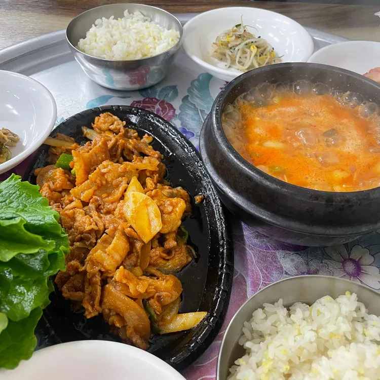감미식당 대표 사진