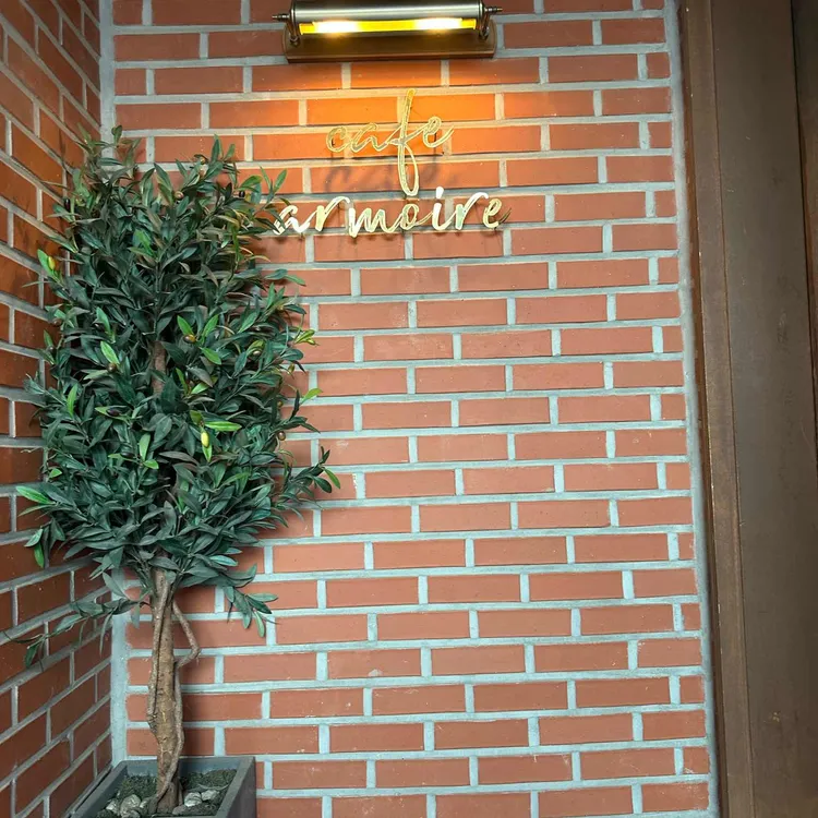 카페 아르무아 사진