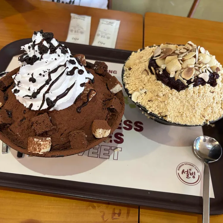 설빙 대표 사진