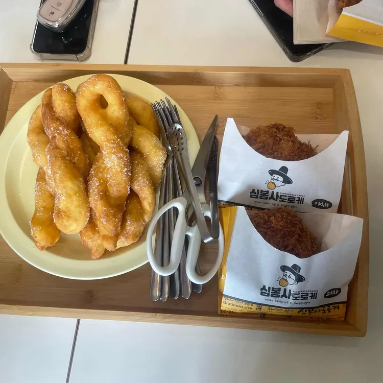 심봉사도로케 대표 사진