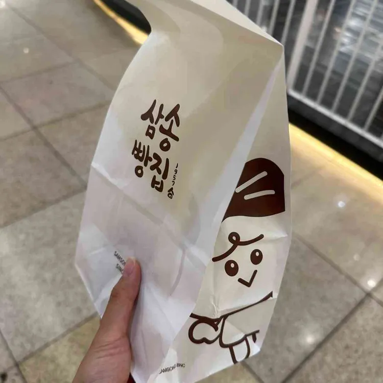 삼송빵집 사진 1
