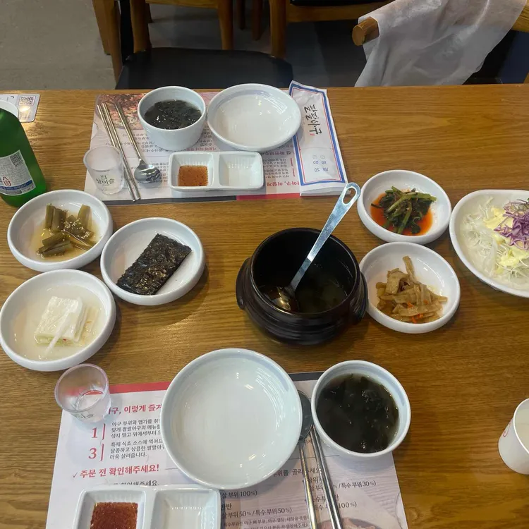 팔팔아구 대표 사진