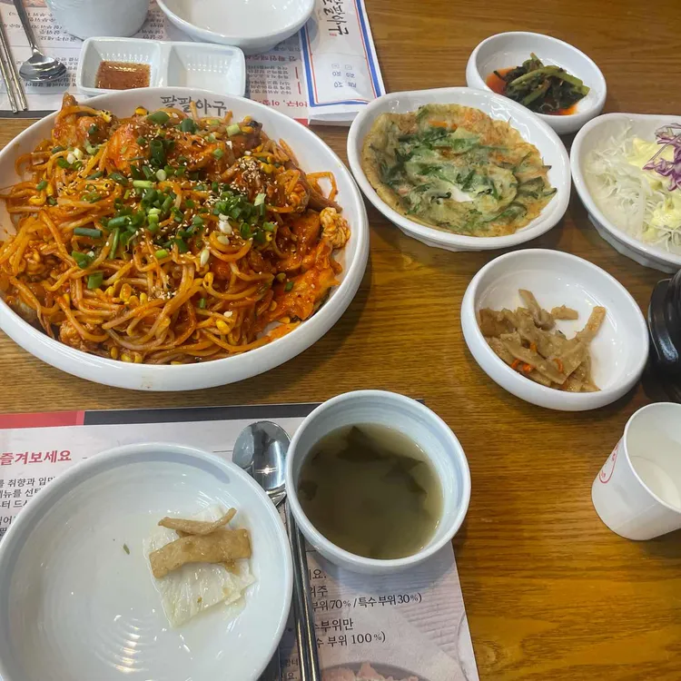 팔팔아구 대표 사진