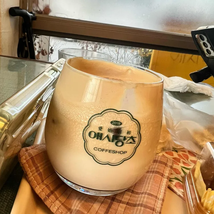 애시당초 사진