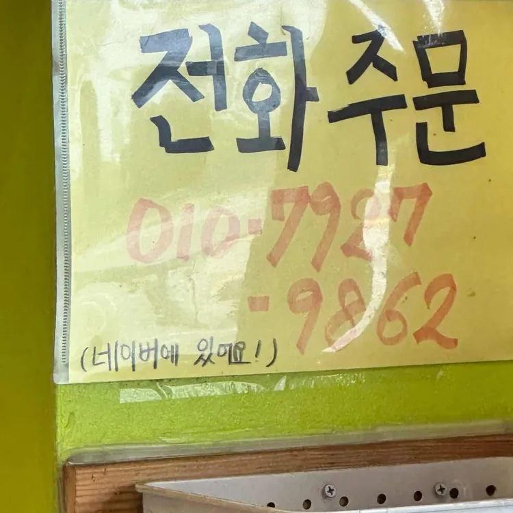 호떡인생 사진 2