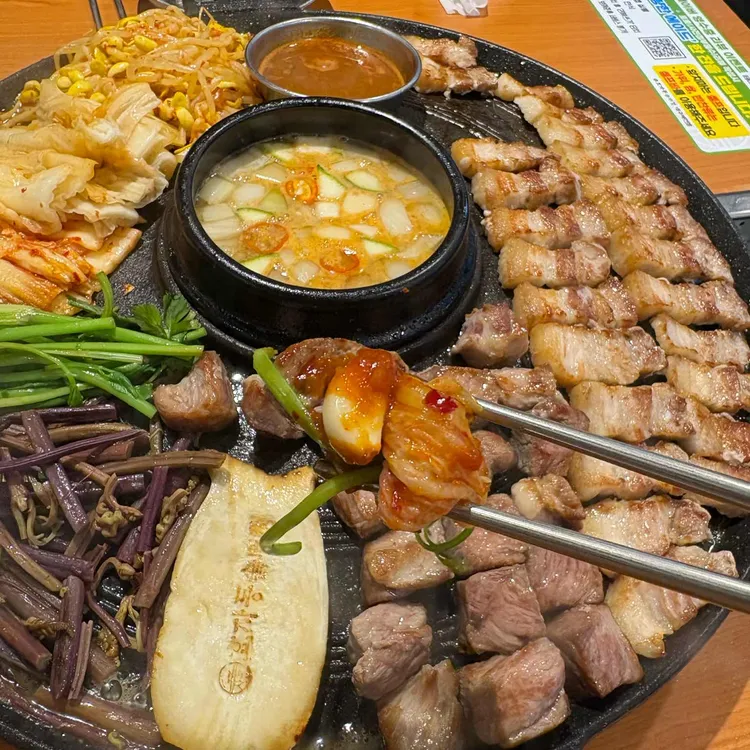 효자동솥뚜껑 대표 사진