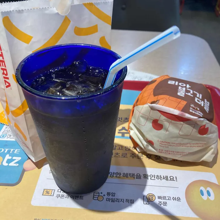 롯데리아 대표 사진