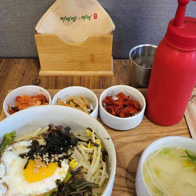 비빔밥비빔 대표 사진