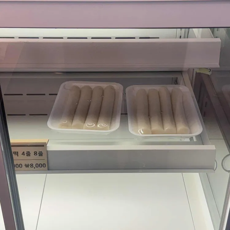양수떡집 사진 2