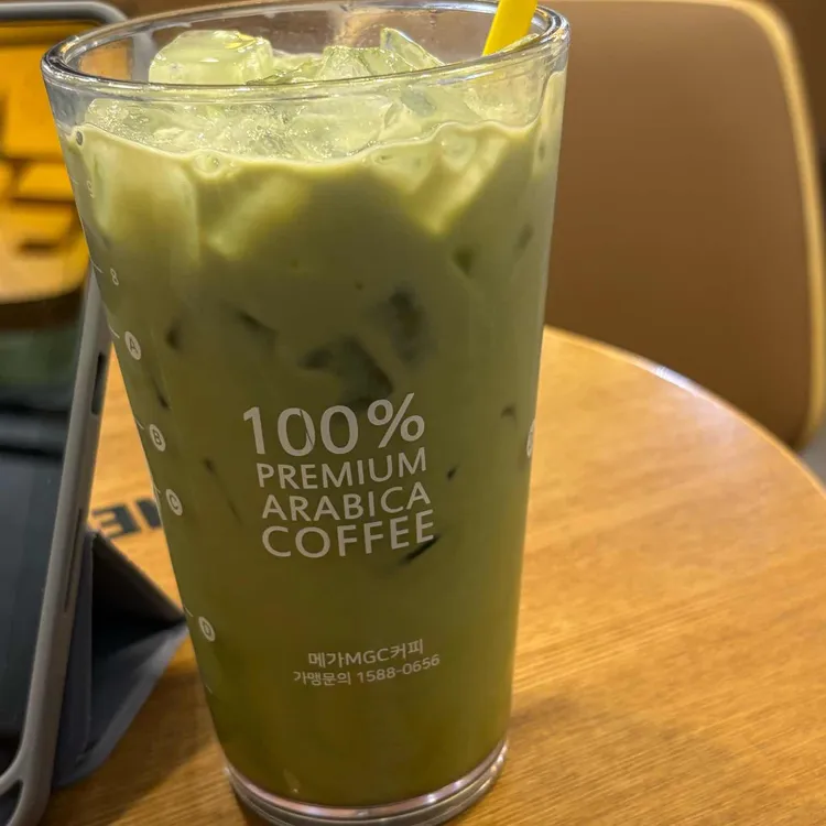 메가커피 사진 1