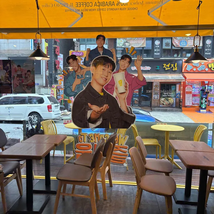메가커피 사진 2