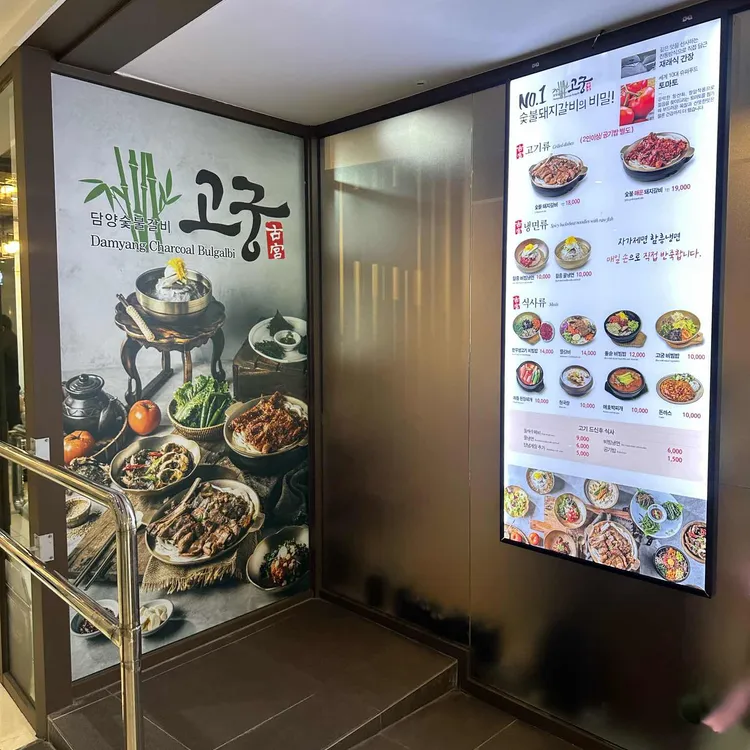 고궁 사진 2