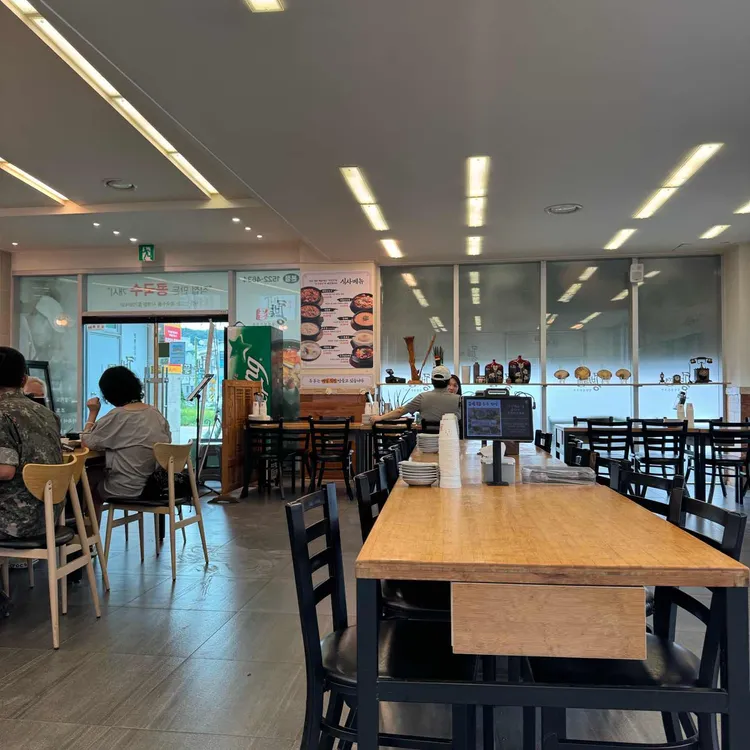 콩밭뜰 사진 1