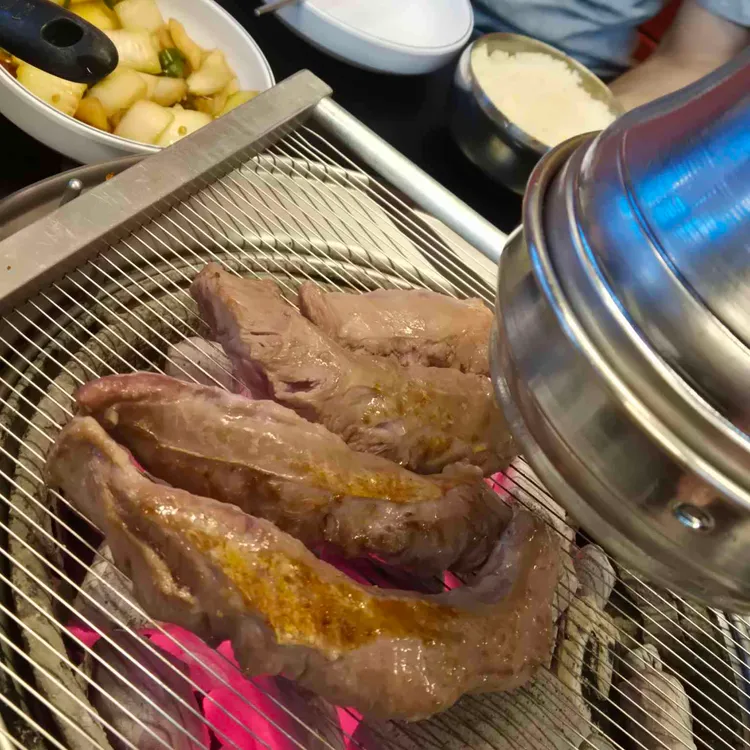 돈그리아 사진 1