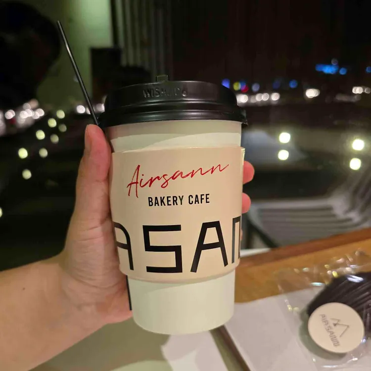 에어산 사진 2