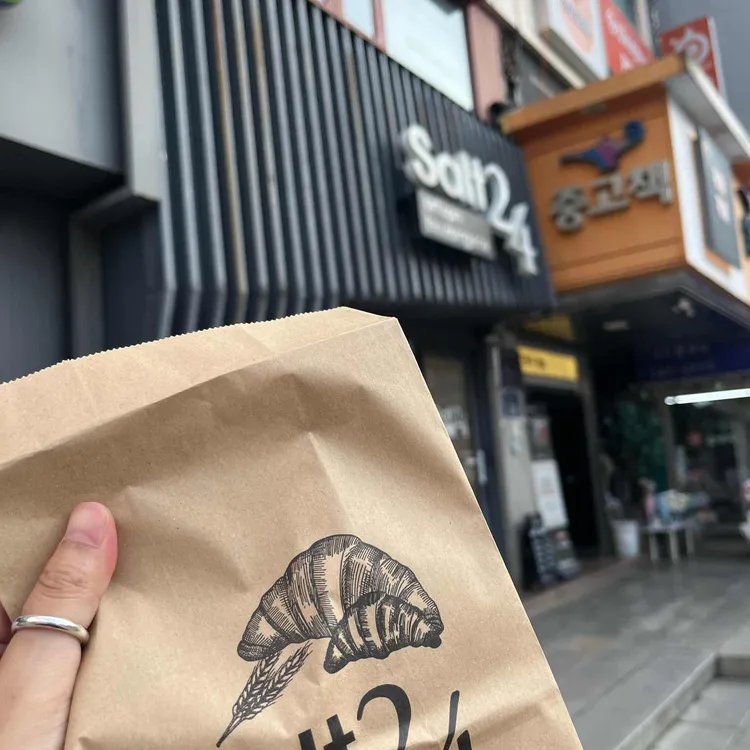 솔트24 사진
