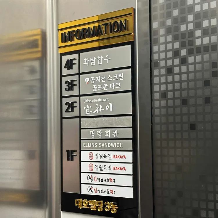 화람한우 사진 2