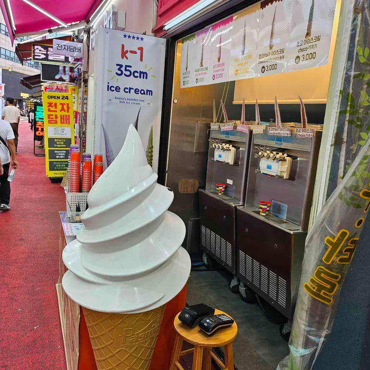 K1 35cm 대표 사진