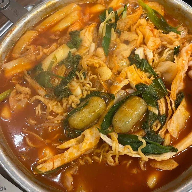 또보겠지 떡볶이집 사진