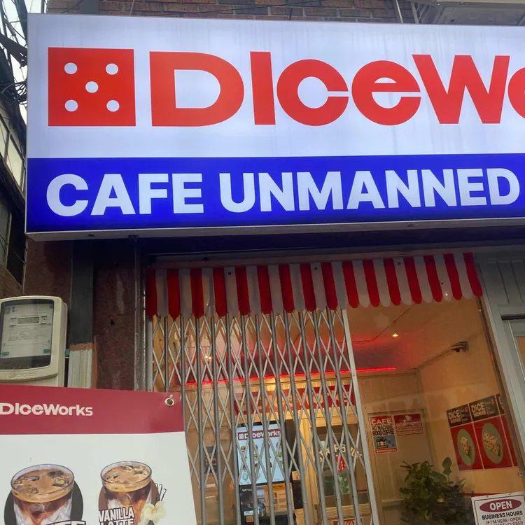 다이스웍스 사진 1