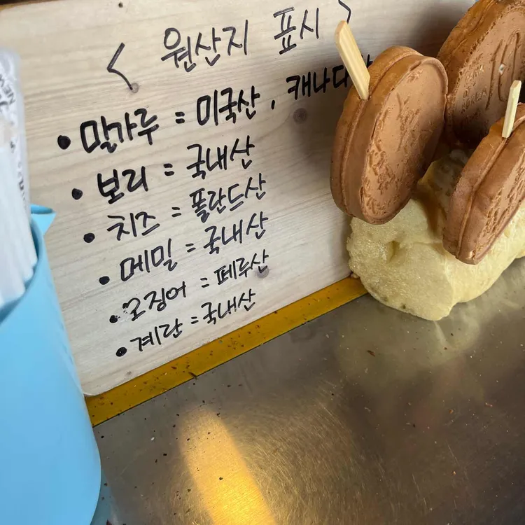 경주십원빵 사진 2