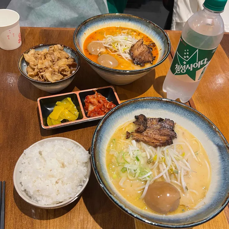 이코이라멘 사진 1