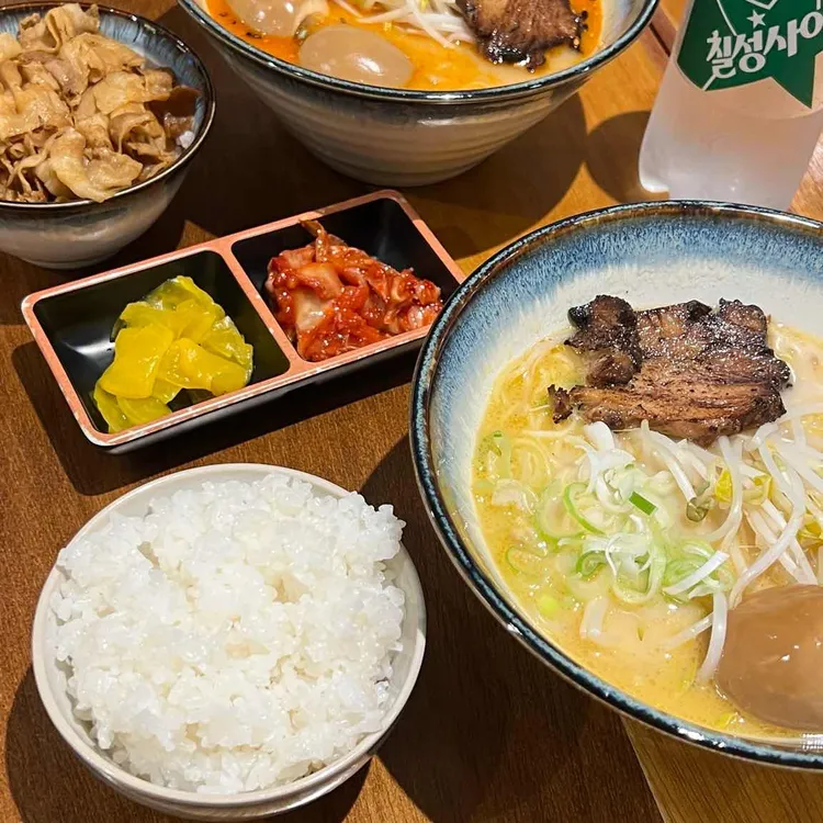 이코이라멘 사진 2