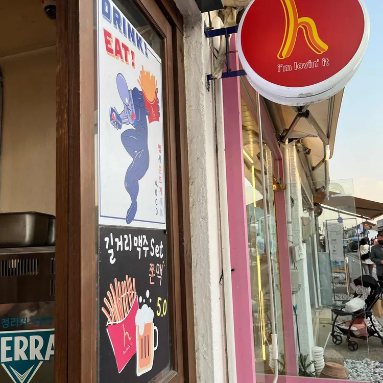 황남쫀드기 사진 2