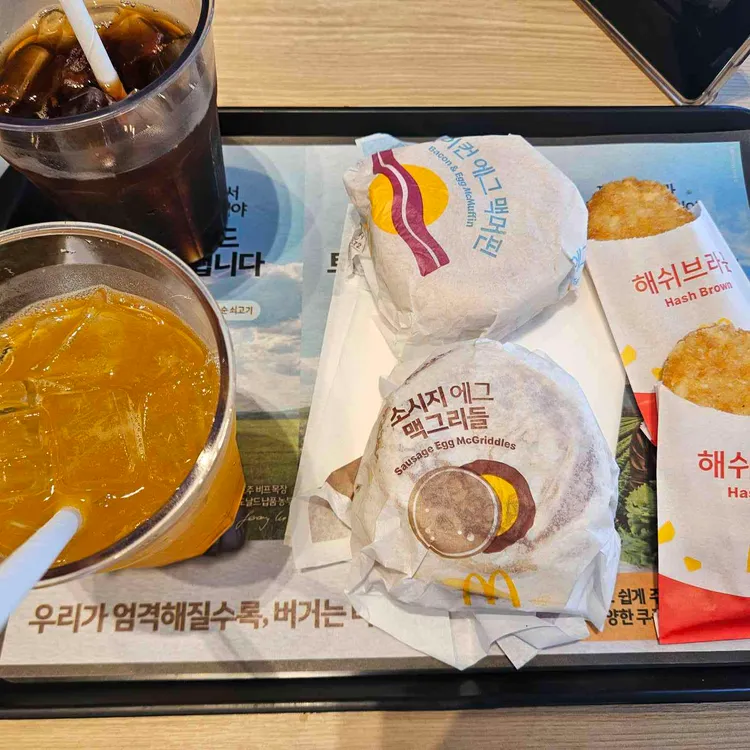 맥도날드 대표 사진