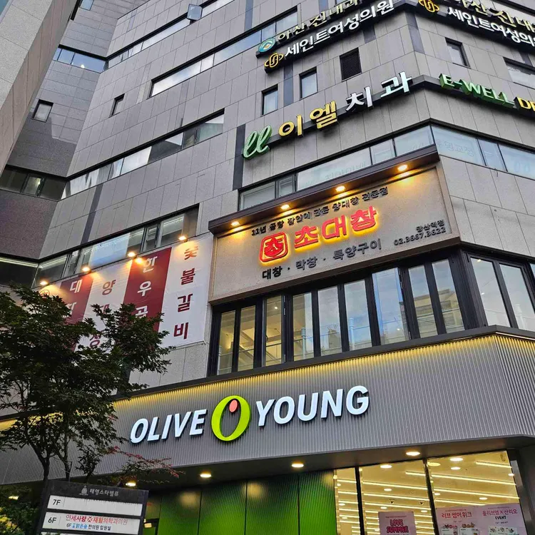초대창 사진