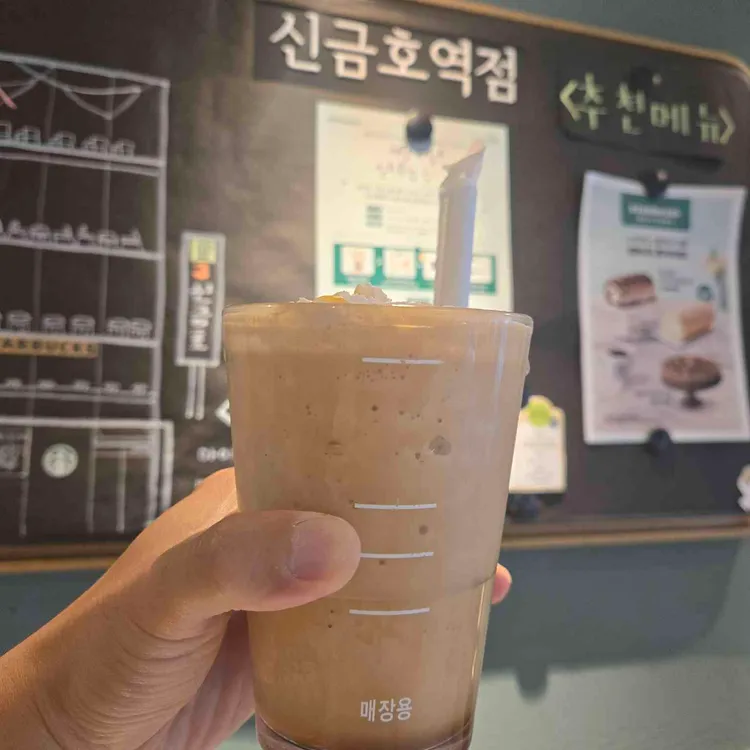 스타벅스 사진 1