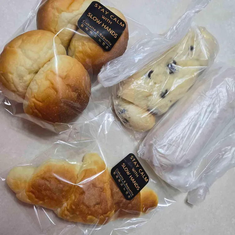 침착하고 느린손 사진