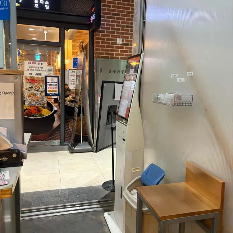 흥도식당 사진 2