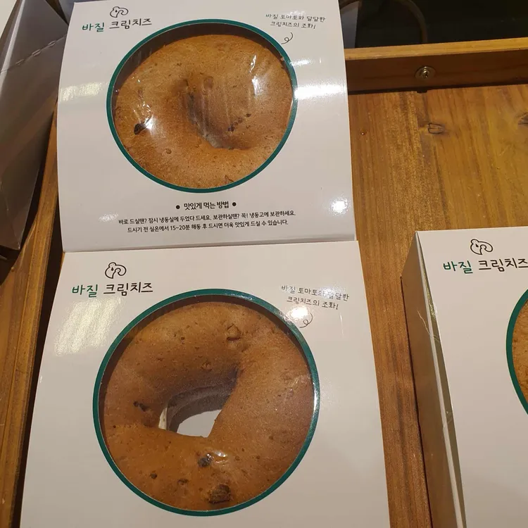몽뻬르베이커리 사진 1