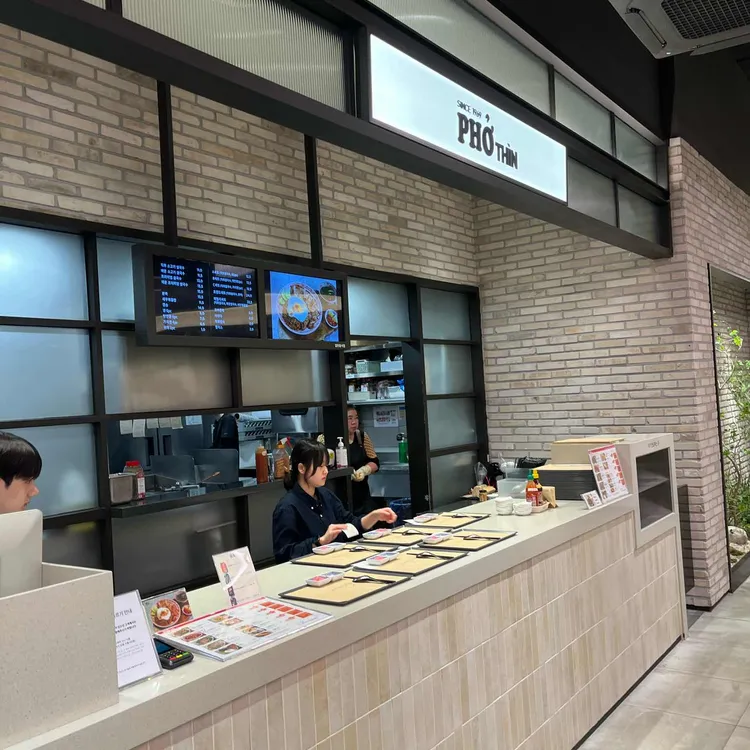 퍼틴 사진 1