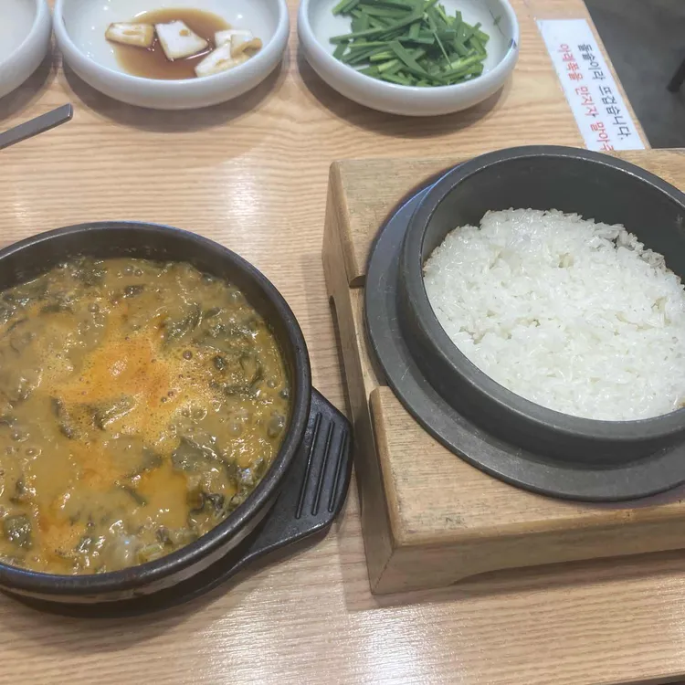 삼대돌솥추어탕 사진 1