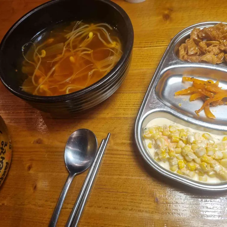 대동집 사진 1