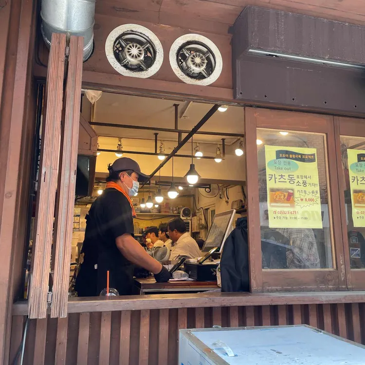 포포야어묵 사진 1