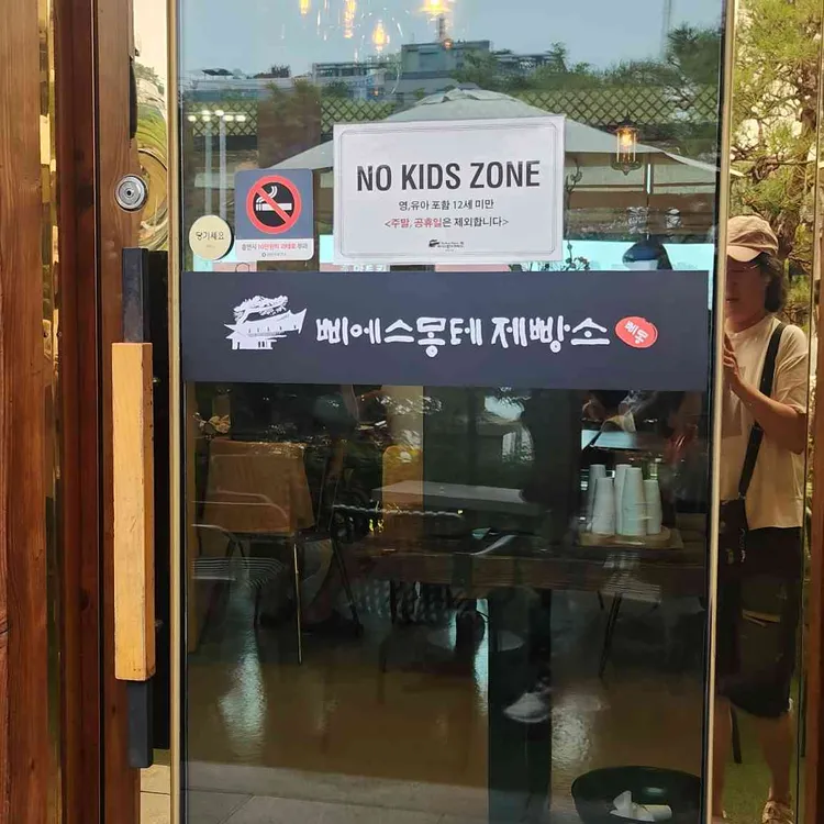 칠보농원 사진