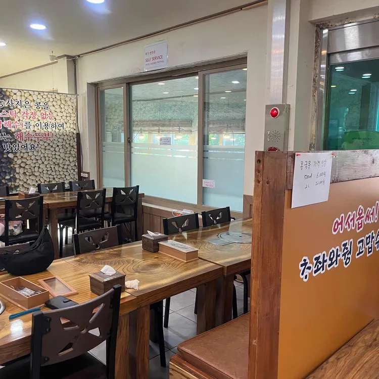 선흘방주할머니식당 사진 2