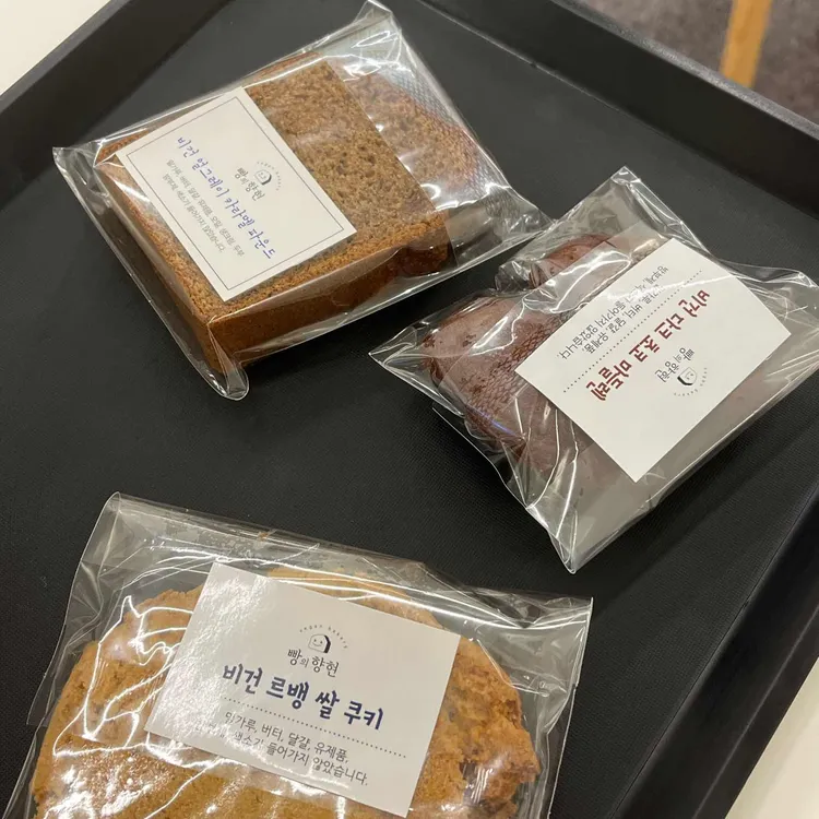 빵의향현 사진 1