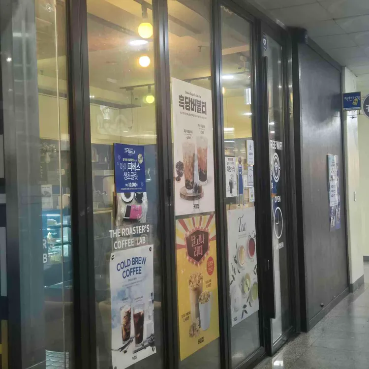 커피집 사진 2