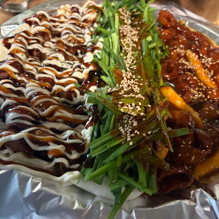 홍곱창 사진 2